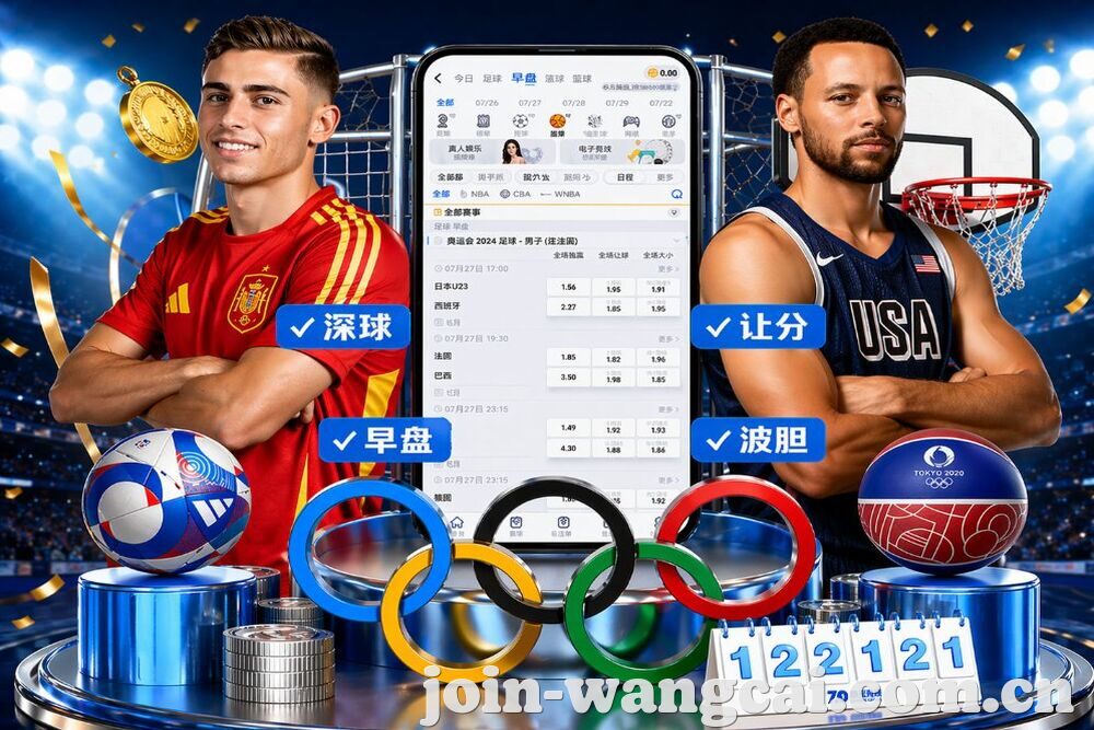 旺财28 关于我们